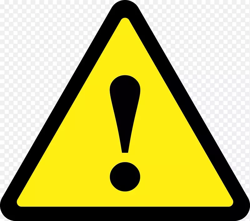交通标志警告标志黄色危险-注意PNG