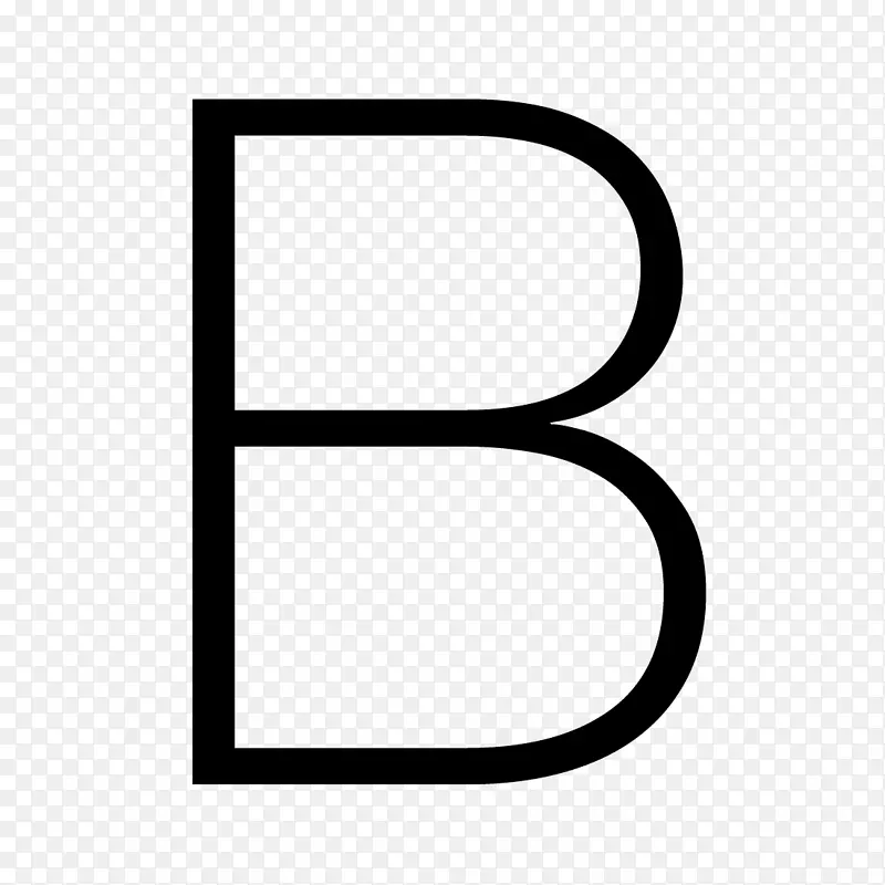 黑白图案-字母b png