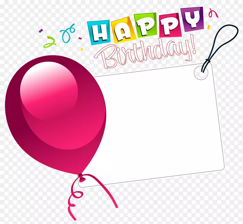 生日祝福剪贴画-生日快乐，粉色气球透明贴纸