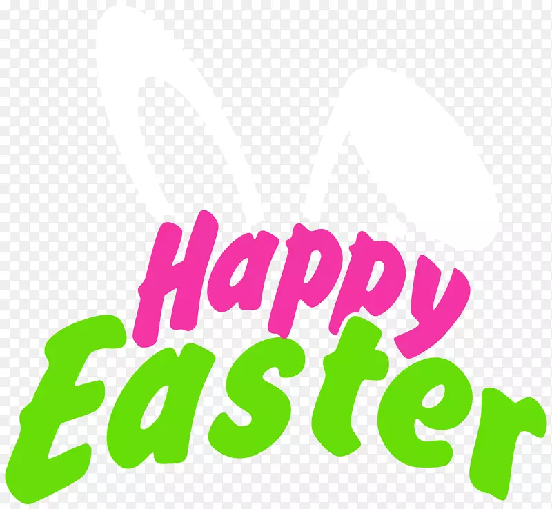 复活节兔子复活节彩蛋剪贴画-快乐复活节剪贴画图片