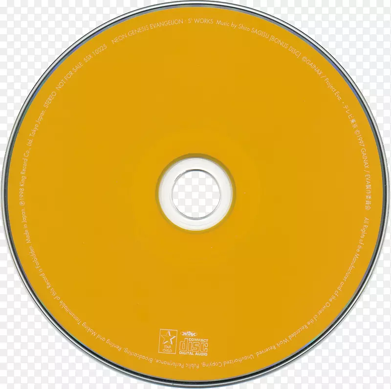 光盘黄色圆-cd dvd png图像