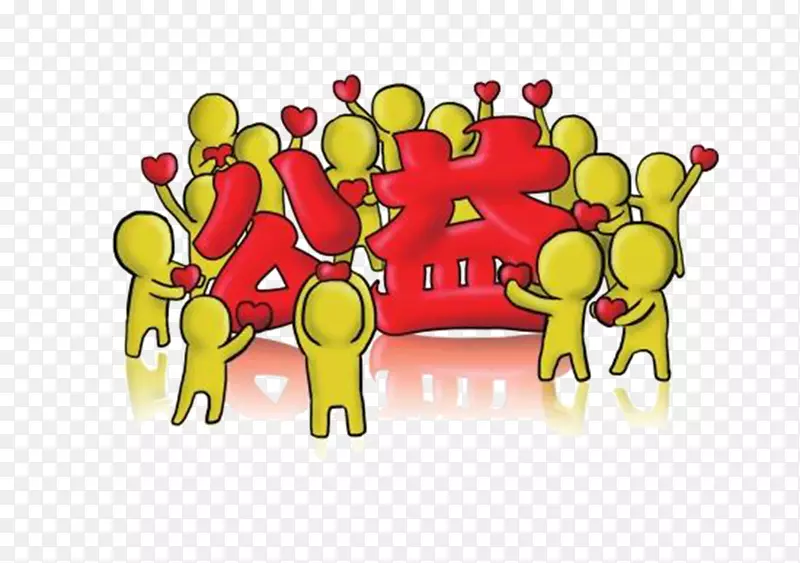 广州社会企业社会责任组织-公众捐赠
