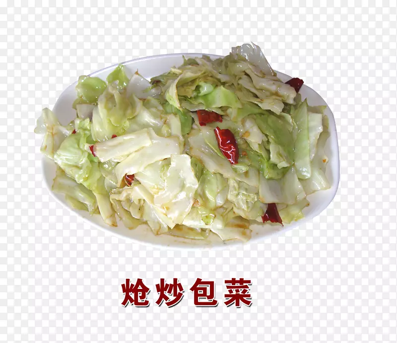 卷心菜Waldorf沙拉菜烹饪蔬菜轻炒卷心菜