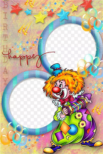 祝你生日快乐相框生日蛋糕祝你生日快乐小丑相框