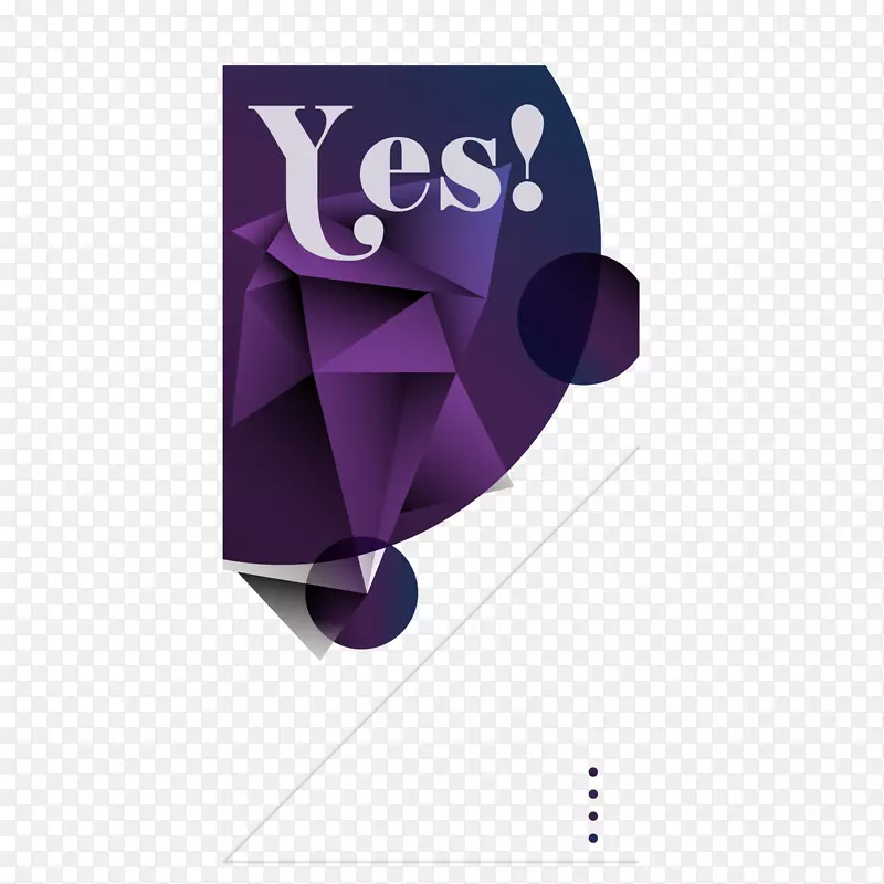 抽象艺术海报造型-优雅的紫色是艺术文字材料