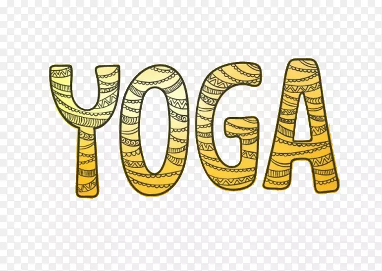 瑜伽如果(我们)健美-卡通式瑜伽字体