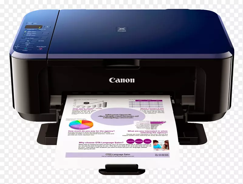多功能打印机喷墨打印佳能彩色照片打印机