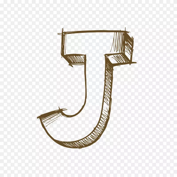 字母-手绘字母j