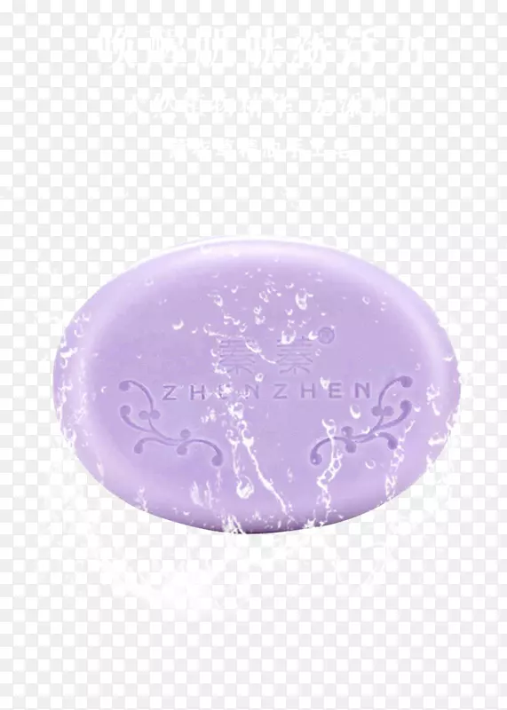 香皂盘-紫皂