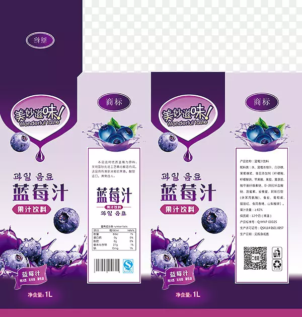 果汁包装和标签蓝莓饮料下载-蓝莓果汁盒
