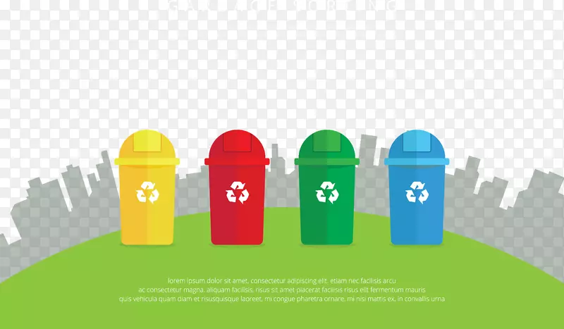垃圾回收垃圾车垃圾箱垃圾袋彩色可回收垃圾桶