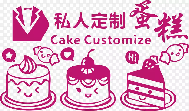 生日蛋糕水过滤器价格-私人定制卡通蛋糕