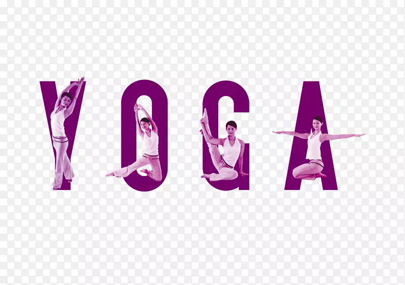 瑜伽海报-身体健康-瑜伽
