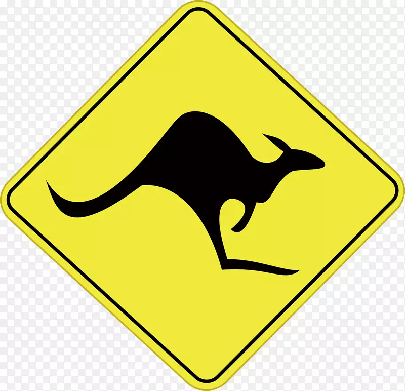 澳大利亚奥地利t恤袋鼠剪贴画注意袋鼠