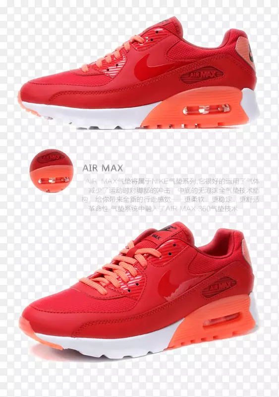 耐克免费运动鞋耐克AIR max-耐克运动鞋