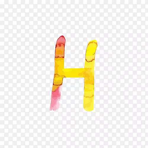 字母-黄色字母h