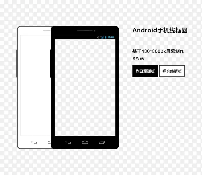 手机智能手机配件-android手机线框PNG图片素材下载_图片编号97462-PNG素材网