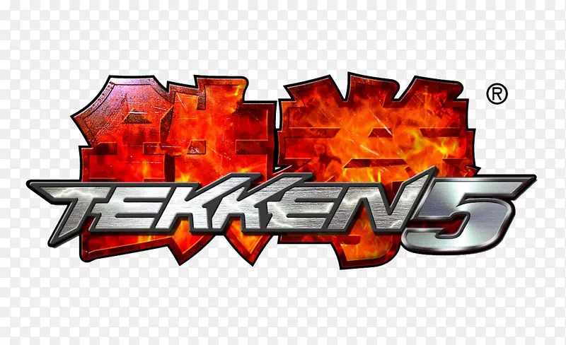 Tekken 5：黑暗复活Tekken 2 Tekken标签锦标赛-Tekken徽标PNG照片