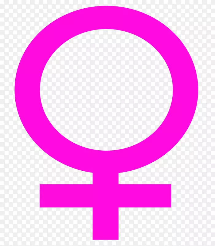 性别符号女性剪贴画-女性符号剪贴画