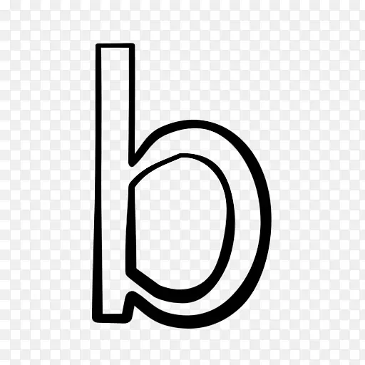 字母剪辑艺术.字母b