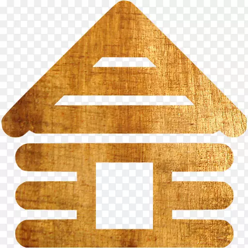 木屋平房图标-木屋PNG透明