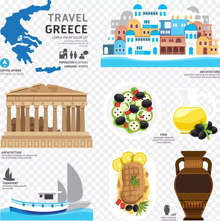 希腊图解剪贴画-平面旅游-希腊