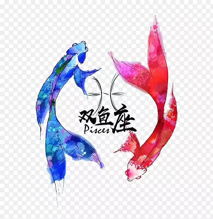 星座双鱼-双鱼座