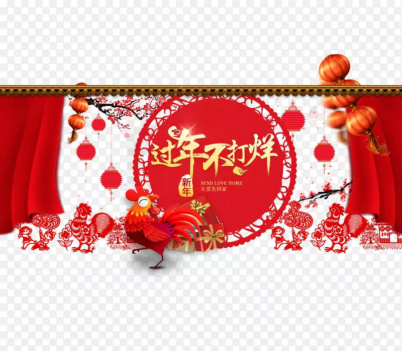 农历新年除夕