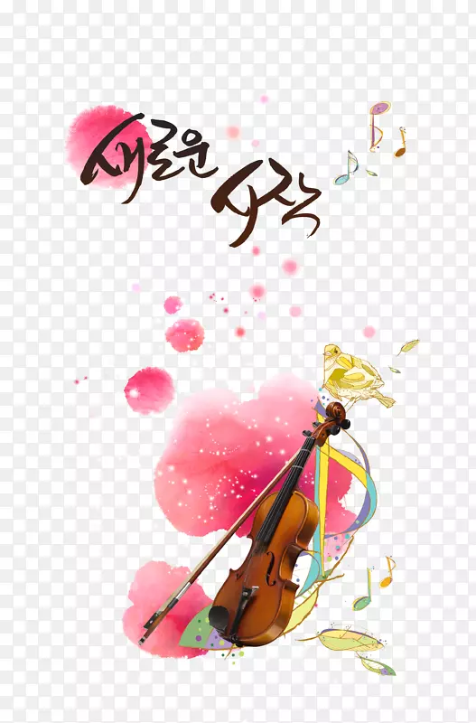小提琴卡通-小提琴