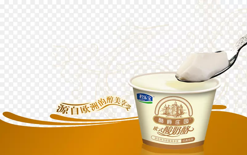 酸奶海报下载-欧式酸奶