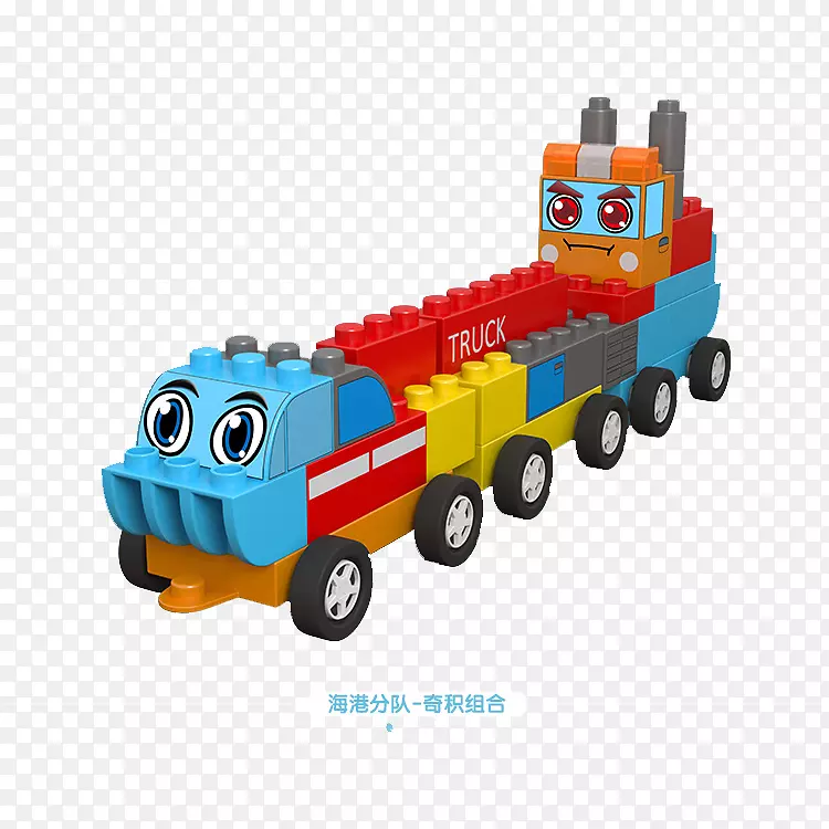 乐高轿车火车玩具块-儿童乐高火车车队组成