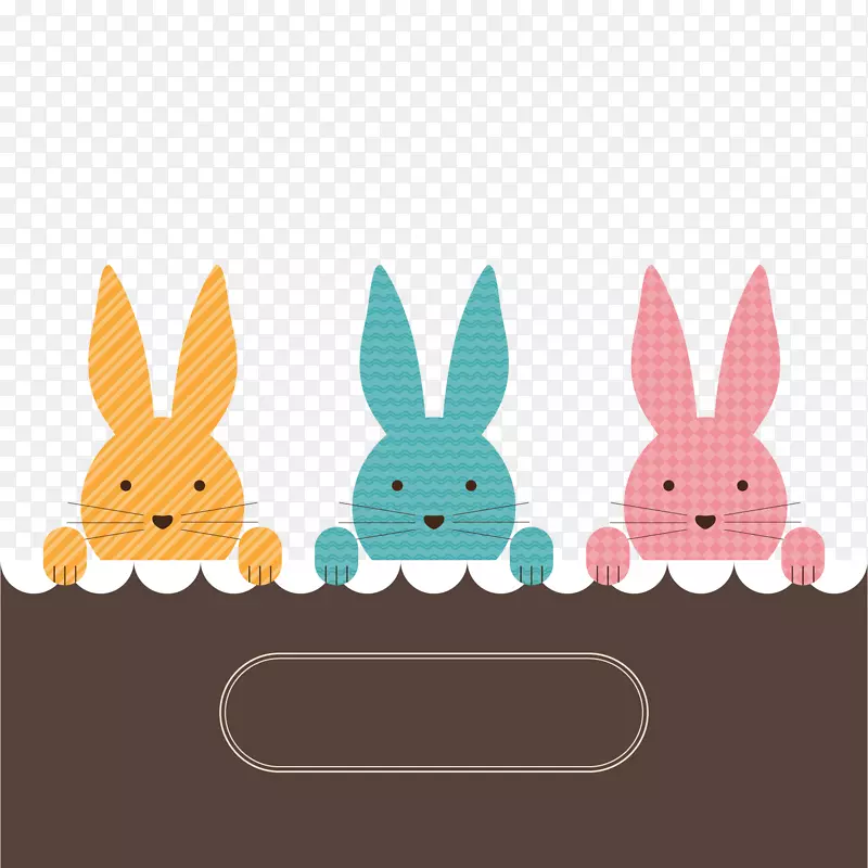 复活节兔子的幸福快乐意味着解决办法-4月16日-3型兔子复活节贺卡载体
