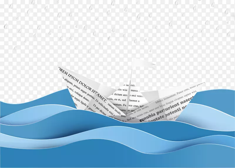 波和纸船
