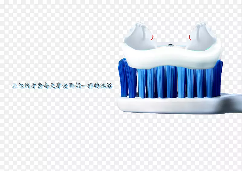 牙刷海报-创意牙刷