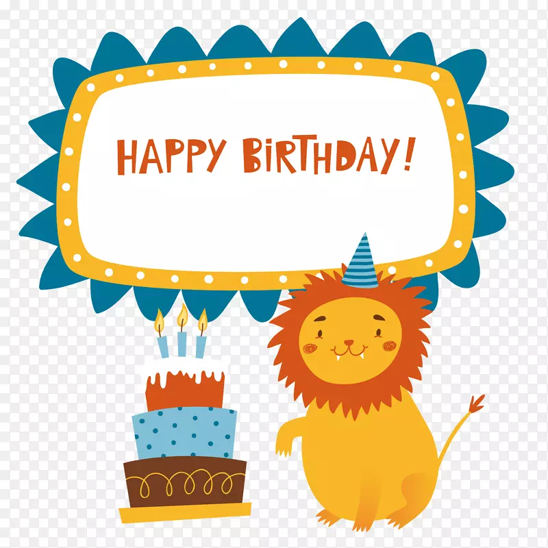 生日蛋糕狮子祝你生日快乐
