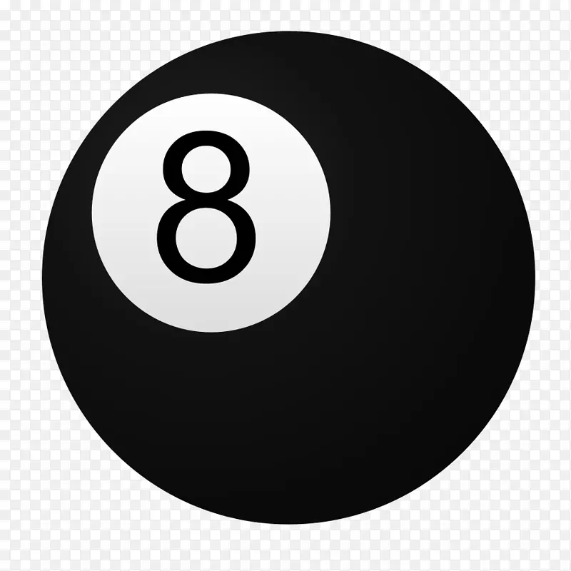 魔术8球8球池8球台球剪辑艺术图形保龄球