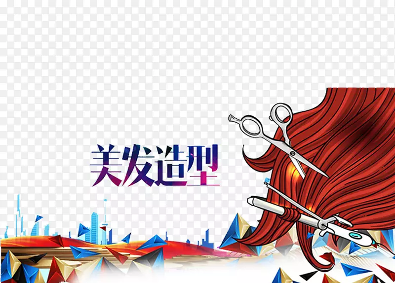 发型剪刀图.魔法剪刀