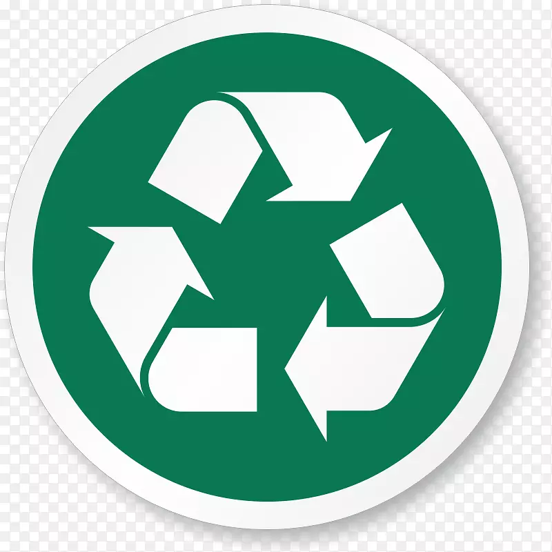回收站废物回收符号