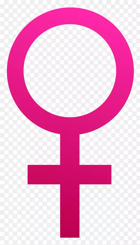 女性性别符号剪贴画-女性符号