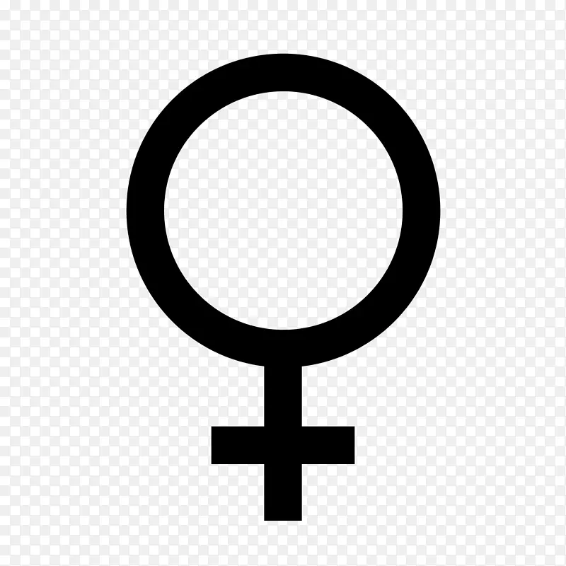 性别符号图标-女性符号