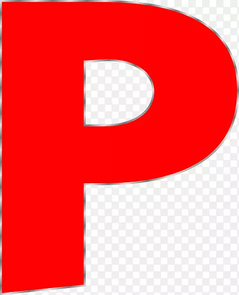 品牌标识区-字母p