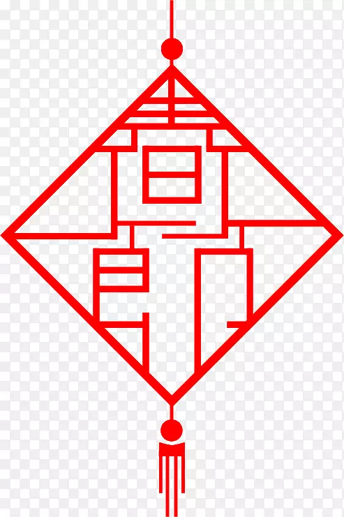 新年