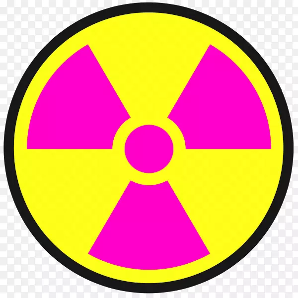 辐射危险符号放射性衰变剪辑艺术核能符号
