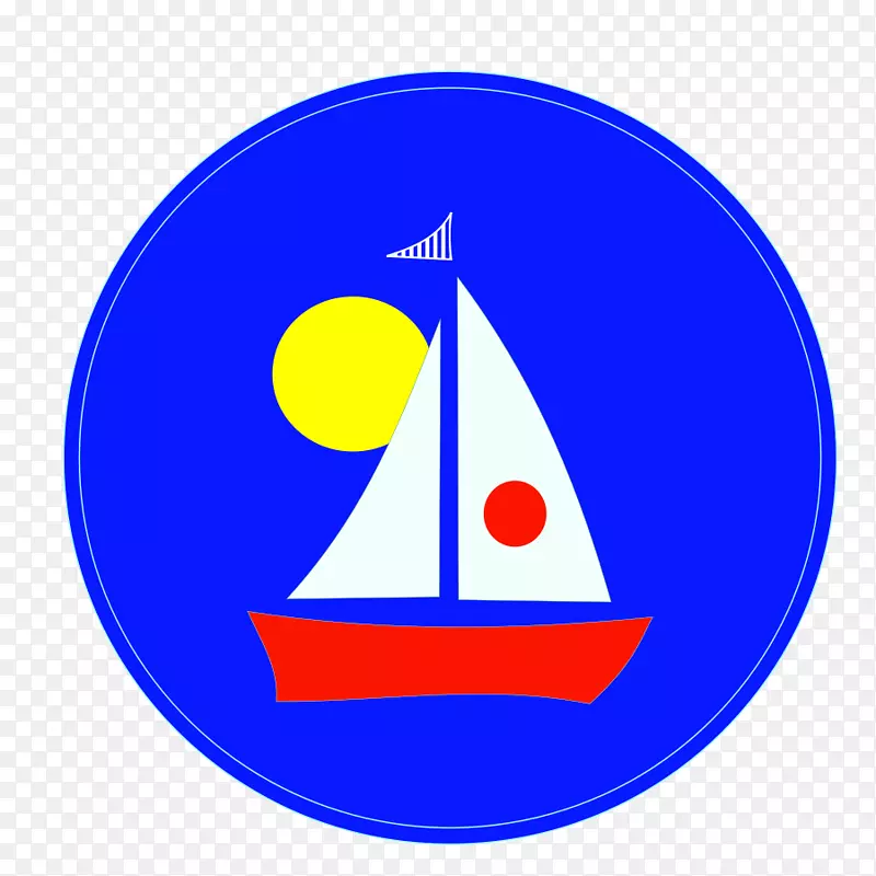 帆船剪贴画-免费帆船图片