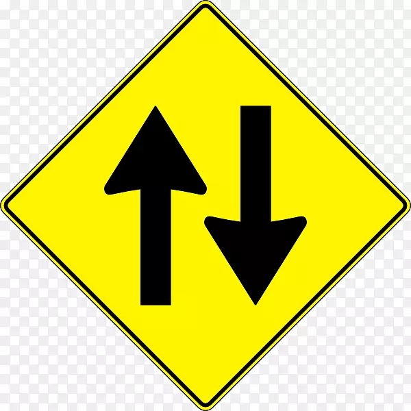 交通标志单向交通双向街道剪贴画交通标志图片