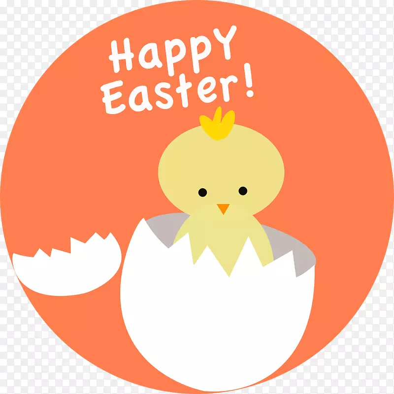 复活节兔子篮子复活节彩蛋夹艺术-复活节快乐