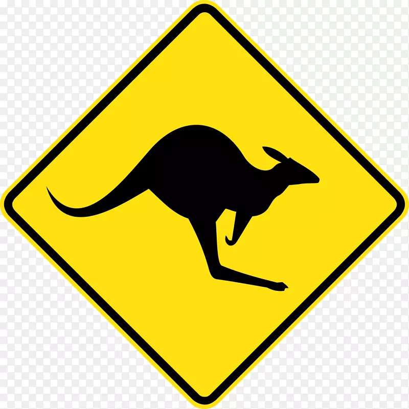 澳洲的道路标志交通标志警告标志澳洲的道路标志典型的斜坡