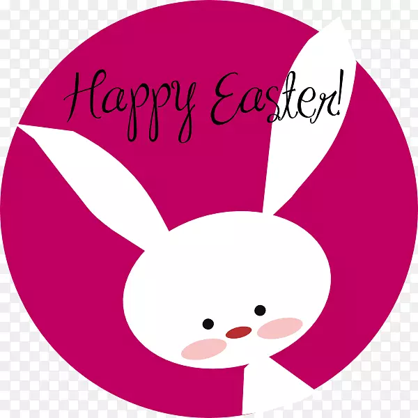 复活节兔子公共假日剪贴画-可爱的复活节剪贴画