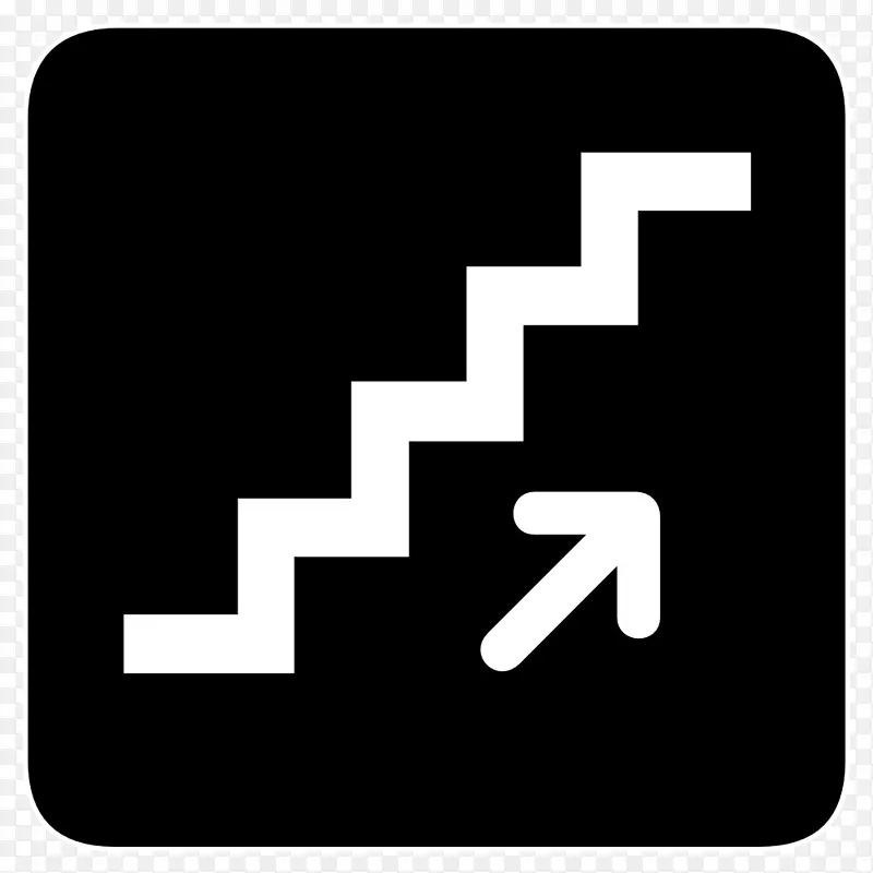 楼梯标志自动扶梯-楼梯扶梯