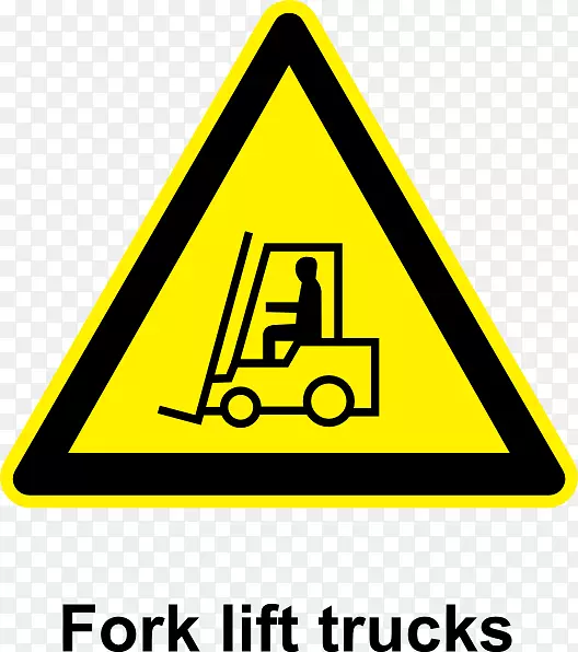 叉车警告标志运输夹艺术.叉车斜坡